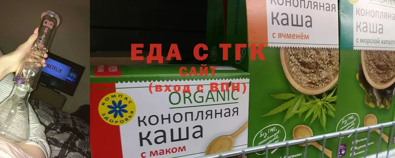 кракен онион  Сорочинск  Cannafood конопля 