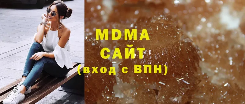 MDMA кристаллы  Сорочинск 